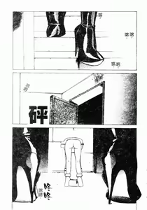 Page 170 of Mesu Inu Fukujuu - preview thumbnail