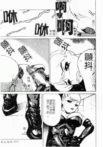 Page 56 of Mesu Inu Fukujuu - preview thumbnail