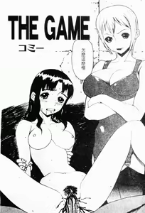 Page 75 of Mesu Inu Fukujuu - preview thumbnail