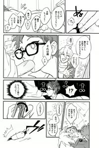 Page 12 of BUDDY LIFE - preview thumbnail
