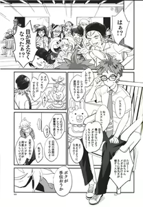 Page 3 of BUDDY LIFE - preview thumbnail