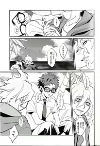 Page 7 of BUDDY LIFE - preview thumbnail