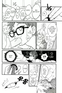 Page 11 of BUDDY LIFE - preview thumbnail