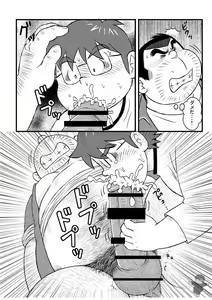 Page 15 of ALIVE! 1 - preview thumbnail