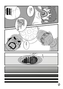 Page 27 of ALIVE! 3 - preview thumbnail