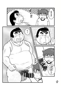 Page 15 of ALIVE! 2 - preview thumbnail