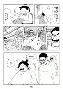 Page 106 of PANTOGRAPH - preview thumbnail