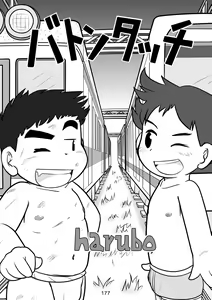 Page 177 of PANTOGRAPH - preview thumbnail