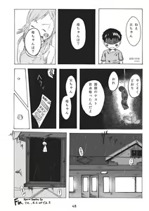 Page 48 of PANTOGRAPH - preview thumbnail