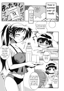 Summer Fun With Mom — hentai manga cover on Fhentai