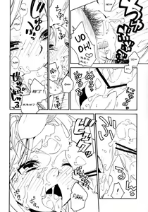 Page 8 of ill milk - preview thumbnail