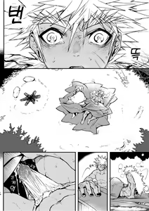 Page 16 of Kin Shota Datte Shikoritai! | 근육질 쇼타라도 자위하고 싶어!! - preview thumbnail