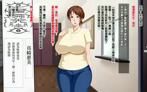 Page 154 of Saimin Reifu ~ Okusama Nakadashi Hame Houdai ~  | 催眠靈符～和太太幹炮中出個爽～ - preview thumbnail