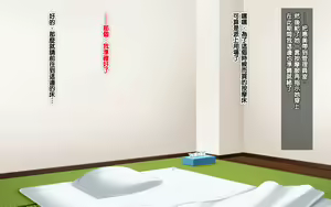 Page 157 of Saimin Reifu ~ Okusama Nakadashi Hame Houdai ~  | 催眠靈符～和太太幹炮中出個爽～ - preview thumbnail