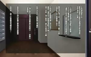 Page 235 of Saimin Reifu ~ Okusama Nakadashi Hame Houdai ~  | 催眠靈符～和太太幹炮中出個爽～ - preview thumbnail