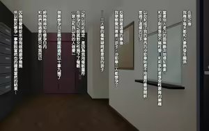 Page 469 of Saimin Reifu ~ Okusama Nakadashi Hame Houdai ~  | 催眠靈符～和太太幹炮中出個爽～ - preview thumbnail