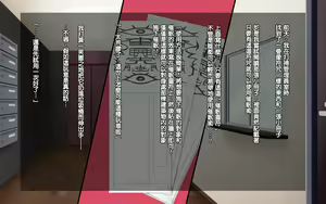 Page 507 of Saimin Reifu ~ Okusama Nakadashi Hame Houdai ~  | 催眠靈符～和太太幹炮中出個爽～ - preview thumbnail