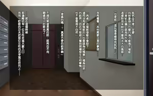 Page 508 of Saimin Reifu ~ Okusama Nakadashi Hame Houdai ~  | 催眠靈符～和太太幹炮中出個爽～ - preview thumbnail
