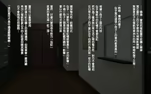 Page 55 of Saimin Reifu ~ Okusama Nakadashi Hame Houdai ~  | 催眠靈符～和太太幹炮中出個爽～ - preview thumbnail