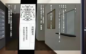 Page 557 of Saimin Reifu ~ Okusama Nakadashi Hame Houdai ~  | 催眠靈符～和太太幹炮中出個爽～ - preview thumbnail