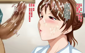 Page 577 of Saimin Reifu ~ Okusama Nakadashi Hame Houdai ~  | 催眠靈符～和太太幹炮中出個爽～ - preview thumbnail