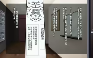 Page 580 of Saimin Reifu ~ Okusama Nakadashi Hame Houdai ~  | 催眠靈符～和太太幹炮中出個爽～ - preview thumbnail