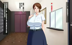 Page 59 of Saimin Reifu ~ Okusama Nakadashi Hame Houdai ~  | 催眠靈符～和太太幹炮中出個爽～ - preview thumbnail