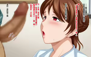 Page 66 of Saimin Reifu ~ Okusama Nakadashi Hame Houdai ~  | 催眠靈符～和太太幹炮中出個爽～ - preview thumbnail