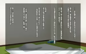 Page 700 of Saimin Reifu ~ Okusama Nakadashi Hame Houdai ~  | 催眠靈符～和太太幹炮中出個爽～ - preview thumbnail