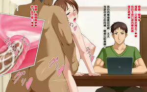 Page 756 of Saimin Reifu ~ Okusama Nakadashi Hame Houdai ~  | 催眠靈符～和太太幹炮中出個爽～ - preview thumbnail