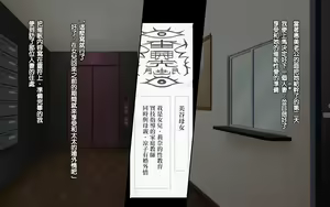 Page 767 of Saimin Reifu ~ Okusama Nakadashi Hame Houdai ~  | 催眠靈符～和太太幹炮中出個爽～ - preview thumbnail