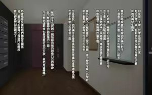 Page 866 of Saimin Reifu ~ Okusama Nakadashi Hame Houdai ~  | 催眠靈符～和太太幹炮中出個爽～ - preview thumbnail