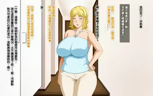 Page 903 of Saimin Reifu ~ Okusama Nakadashi Hame Houdai ~  | 催眠靈符～和太太幹炮中出個爽～ - preview thumbnail