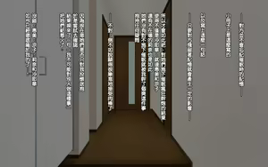 Page 973 of Saimin Reifu ~ Okusama Nakadashi Hame Houdai ~  | 催眠靈符～和太太幹炮中出個爽～ - preview thumbnail