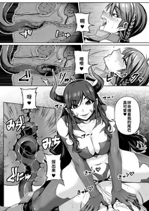 Page 14 of 2D Comic Magazine Gachi-Lez Ryoujoku de Kairaku Otoshi Vol. 1 - preview thumbnail