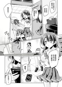 Page 61 of 2D Comic Magazine Gachi-Lez Ryoujoku de Kairaku Otoshi Vol. 1 - preview thumbnail