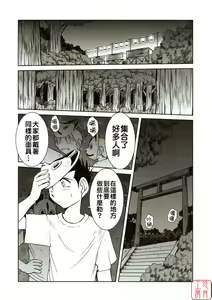 Page 7 of Midgard <ansur> - preview thumbnail