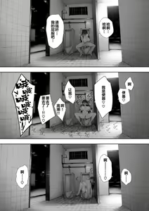 Page 16 of Aisai, Doui no Ue, Netorare Roshutsu - preview thumbnail
