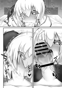 Page 6 of Nedoko de Shitsurei shimasu - preview thumbnail