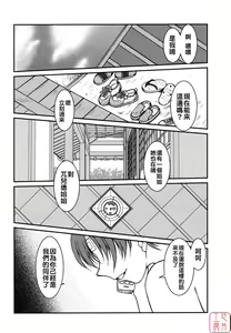 Page 6 of Midgard <man> - preview thumbnail