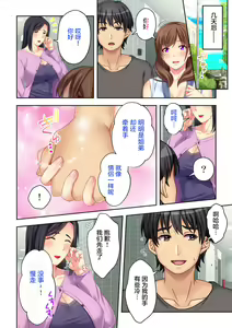 Page 26 of Nee-chan ga AV Debut Shiyagatta! Koko Suunen de Mita AV no Naka demo Dantotsu de Eroku mou Gaman no Genkai!! 4 - preview thumbnail