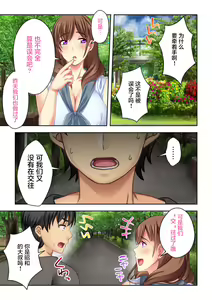 Page 27 of Nee-chan ga AV Debut Shiyagatta! Koko Suunen de Mita AV no Naka demo Dantotsu de Eroku mou Gaman no Genkai!! 4 - preview thumbnail