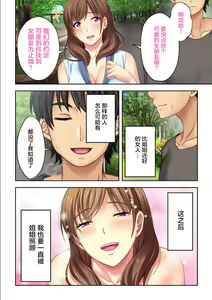 Page 28 of Nee-chan ga AV Debut Shiyagatta! Koko Suunen de Mita AV no Naka demo Dantotsu de Eroku mou Gaman no Genkai!! 4 - preview thumbnail