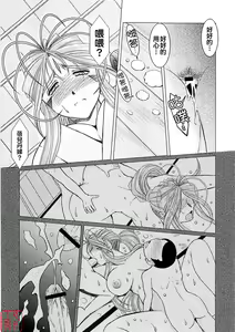 Page 5 of Midgard <sigel> - preview thumbnail