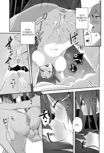 Page 16 of Maho Mika Onee-san to Midara na Senshadou | 마호 미카 누나들과 음란한 전차도 - preview thumbnail