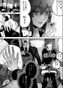 Page 8 of Akogare no Seifuku Shoujo to Enkou Shitara Ingo Mamire no Chijo datta - preview thumbnail