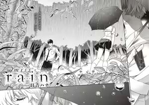 Page 3 of miss rain - preview thumbnail