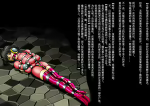 Page 6 of Moto WCPO Josei Sousakan Kusanagi Saki Kinbakuga Dainishuu "Maso Mesu Dorei Kaizouroku" - preview thumbnail