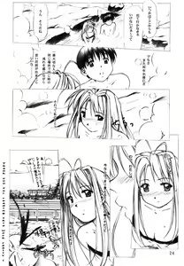 Page 23 of Love Mini. - preview thumbnail