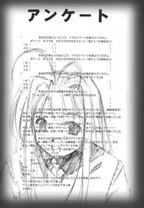 Page 28 of Love Mini. - preview thumbnail